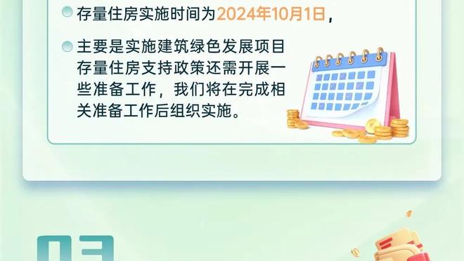 雷竞技官网地址下载截图0